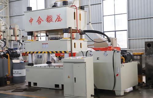 滕州中合鍛壓四柱液壓機(jī)：工業(yè)效能先鋒，鑄就企業(yè)競(jìng)爭(zhēng)力新高度